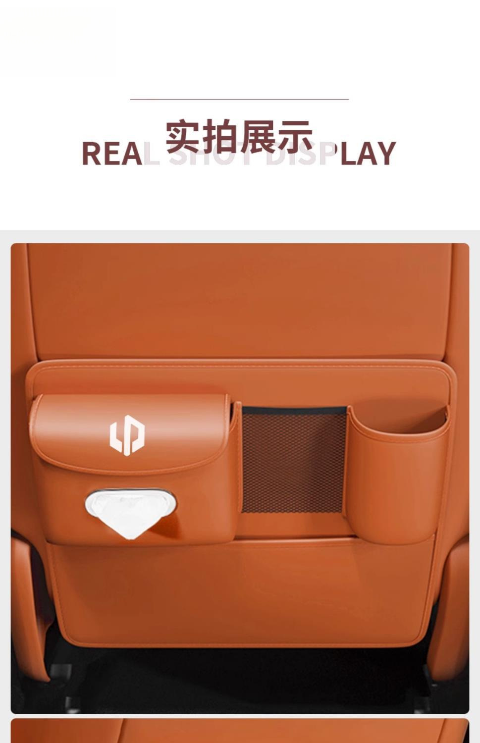 24 Models of Leapmotor C16 C10 Seat Anti-Kick Pads, Half-Cover Rear Armrest Box Anti-Kick Pads, Backrest Protection Pads Modification