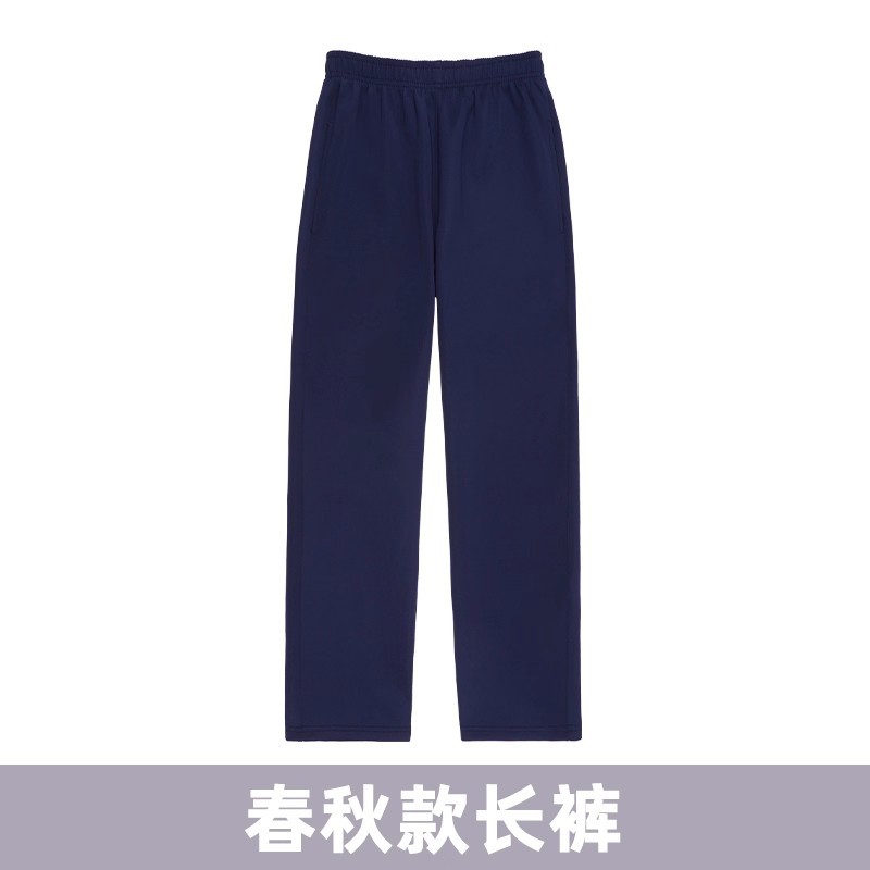 Single piece of spring and autumn trousers (yichun school uniform) / 100cm