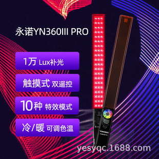 ���ZYN360III PRO����RGB��ʰ��������ֳ�LEDֱ���a������Ĺ��L