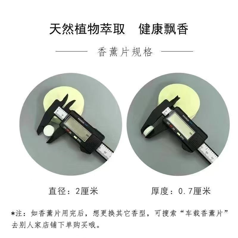 Cute Doll Small Airplane Car Aromatherapy Air Conditioner Air Outlet Perfume Clip Car Perfume Car Ornaments Decoration