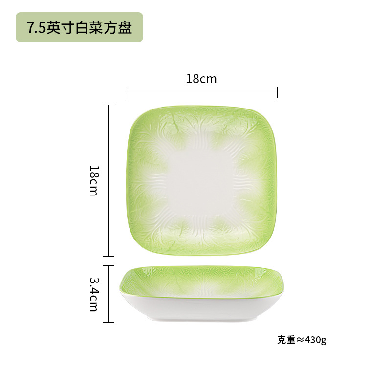 7.5inch 양배추 사각접시/양배추