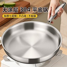 �o�T��304���P�ƽ��偼��ò�ճ�ʳƷ���Ӻ�늴Št����ţ�ż��