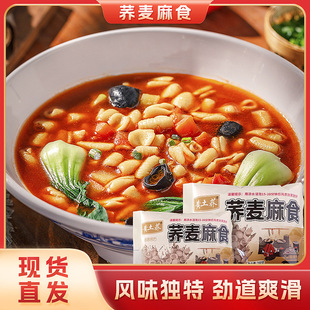 �w����ʳ200g����خa�ֹ�ؐ�����w���ּZ�I�B������Z�������ʳ