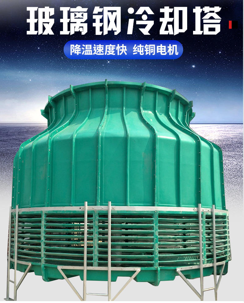 玻璃钢l冷却塔_02.jpg