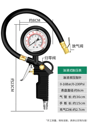 Automobile tire electronic tire pressure Air pressure gauge/tire pressure gauge - 10-high-precision-tire-pressure-gauges-oil-gauge-model