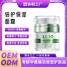 面霜;液态精华;儿童面霜