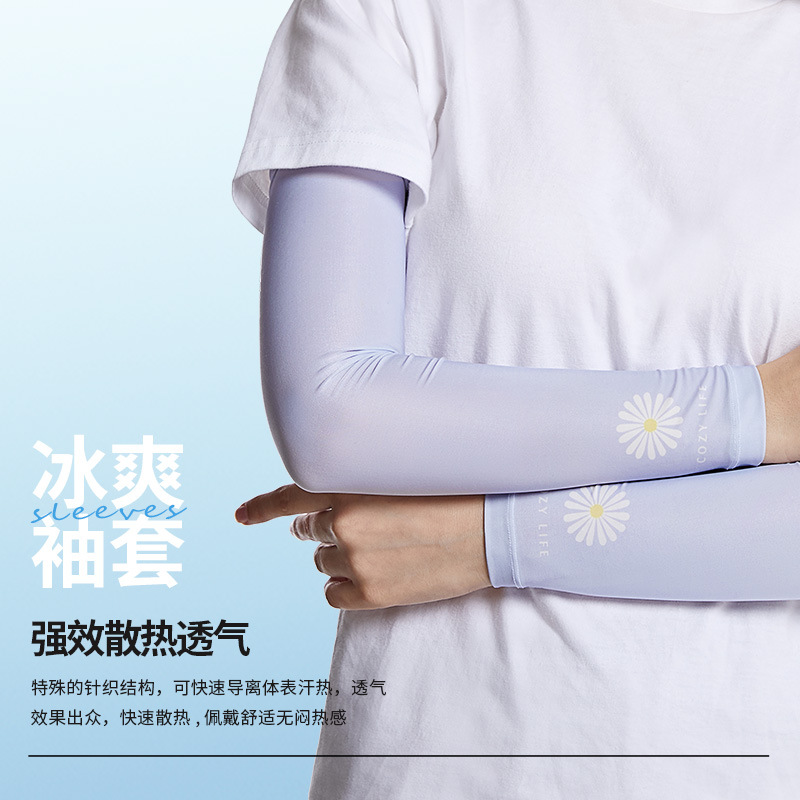 夏季冰丝防晒袖套男女防紫外线运动护袖骑行开车手袖冰袖套袖批发