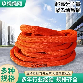 绳子类;缆绳、锚绳