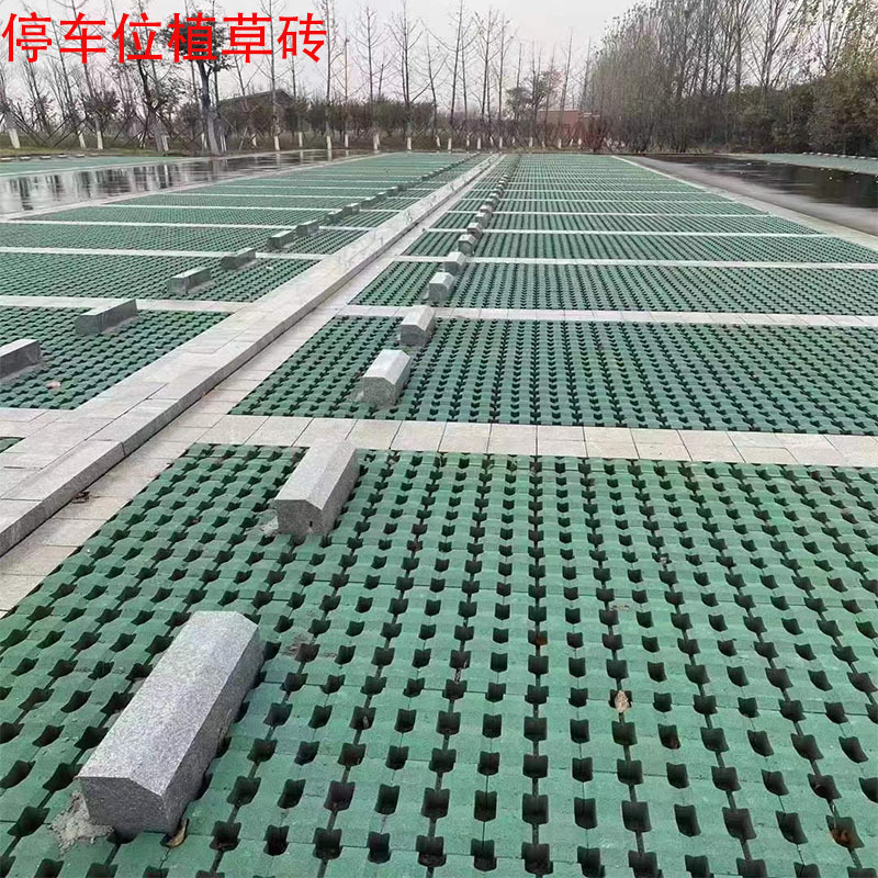 250x 190 red and green tic-tac-toe grass brick parking space grass brick concrete cement lawn brick eight-character brick