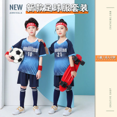 新しい子供のサッカー服のセットはグラデーション色の速乾運動のユニフォームの青少年の試合の訓練服を印刷します。