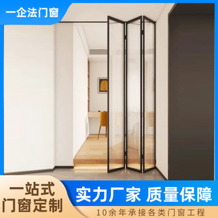 French aluminum alloy balcony folding door kitchen narrow side sliding door frosted glass partition linkage door and window manufacturers