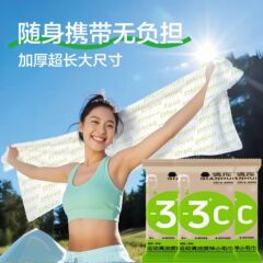 夏季冰感毛巾冷感湿巾清凉冰爽降温止汗军训湿巾一次性凉感小毛巾