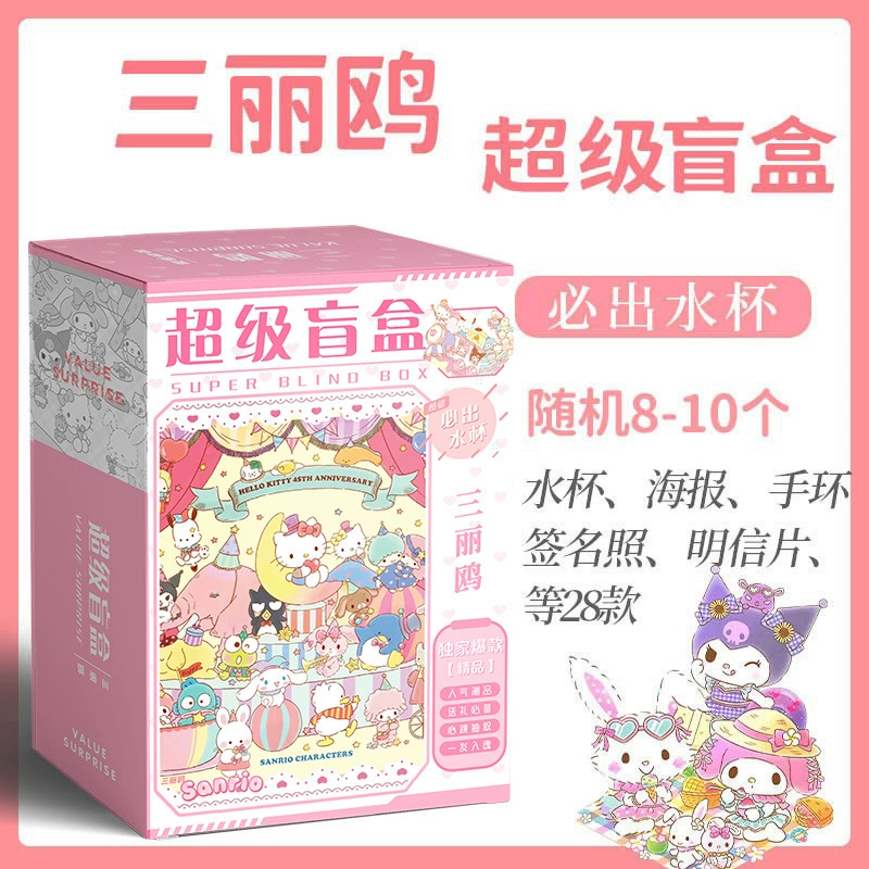 Серия Blind box (Funinga) 5 — мини-фигурки в стиле аниме и поп-культуры, случайная одна коробка