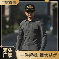 Mingpeng на открытом воздухе альпинистская тактическая рубашка влагопоглощающая быстрая сухая рубашка городской спецслужбы повседневная весна и осень бизнес длинные рукава