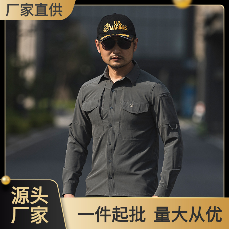 Huanlong Outdoor Mountaineering Tactical Shirt Moisture-Absorbent Quick-Drying Shirt Urban Special Service Casual Spring and Autumn Business Long-Sleeved Shirt
