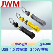 USB4������PD240W����ptypec �������4/3ȫ����40Gb��ݔ 8Kҕ�l