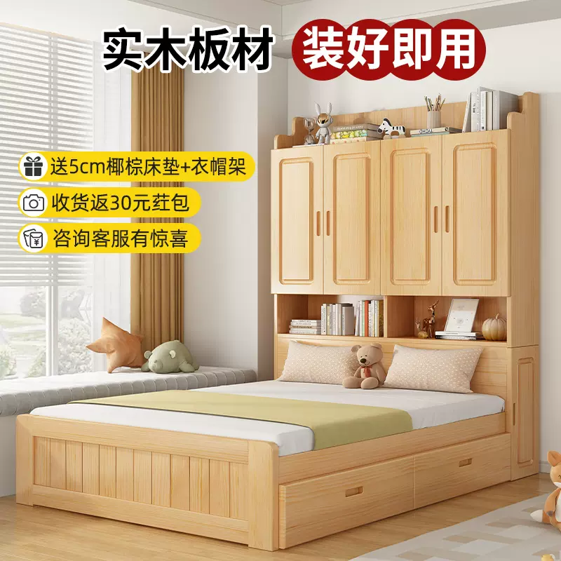 实木衣柜床一体小户型儿童床带衣柜卧室多功能榻榻米一体组合床