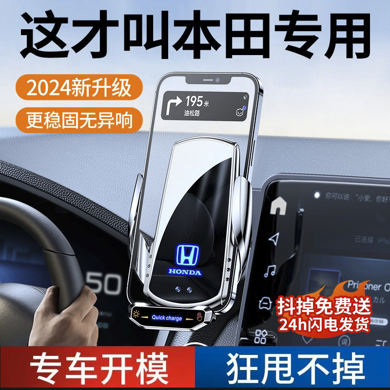 Decoración del soporte de teléfono móvil para Honda CRV25 de undécima generación Accord Civic Hao XRV Guanduo