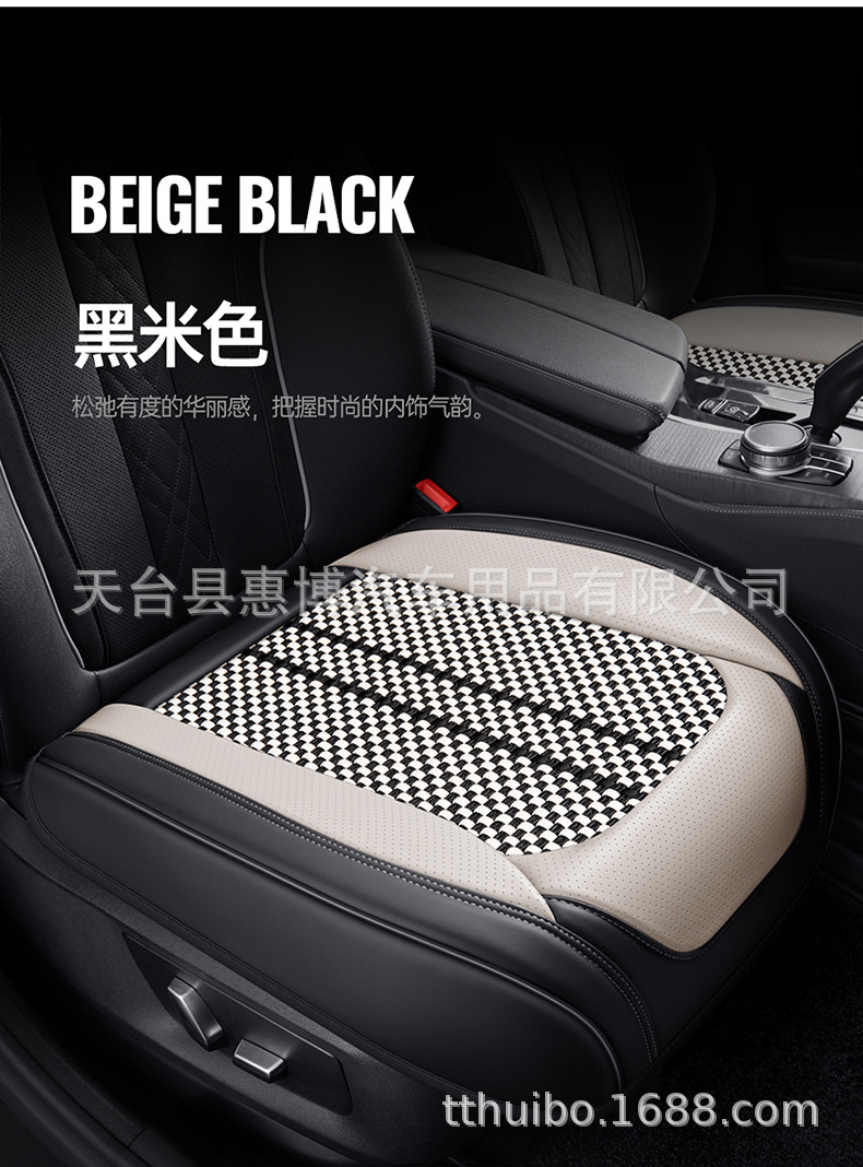Universal Car Seat Cushion Front/Rear Single Piece