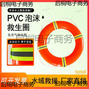 PVC������ĭ����Ȧ��Ѵ��ˮ��������Ȧ�����K���ϳ��˾���Ȧ