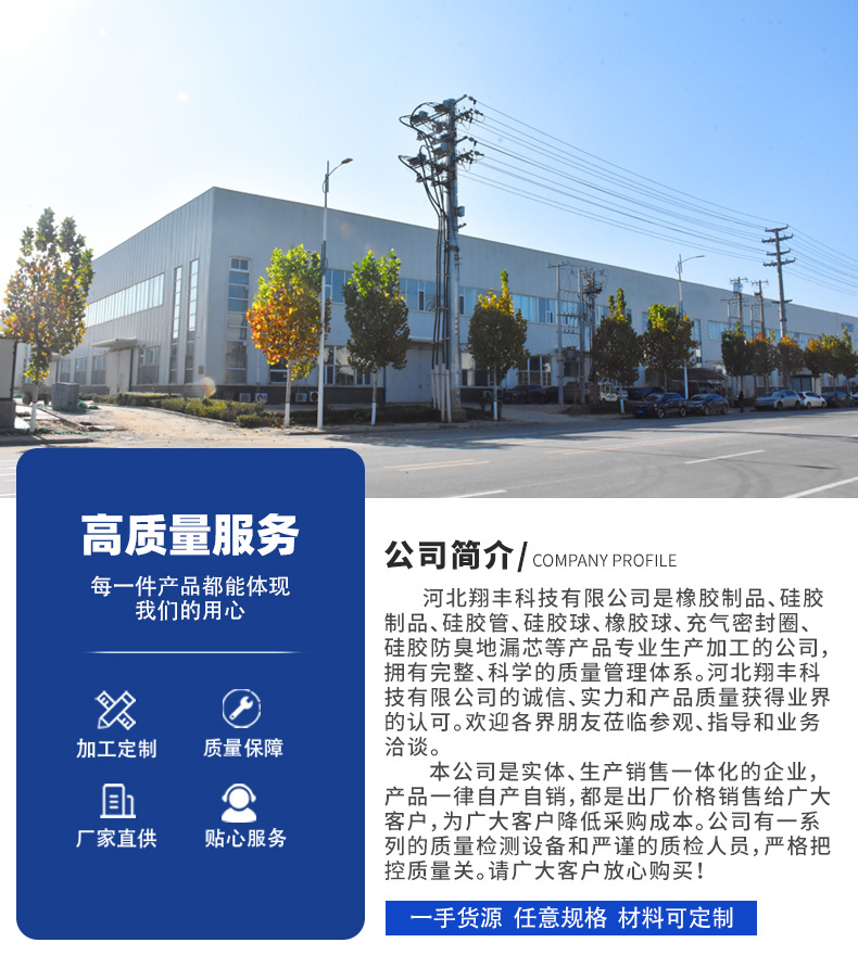 详情_19.jpg