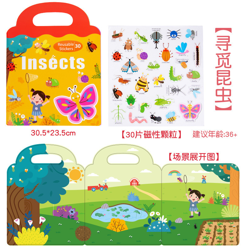 Cross-border Montessori educación temprana etiqueta magnética rompecabezas libro fruta libro tranquilo 2-3 años de edad del bebé dinosaurio pegatina libro juguetes educativos