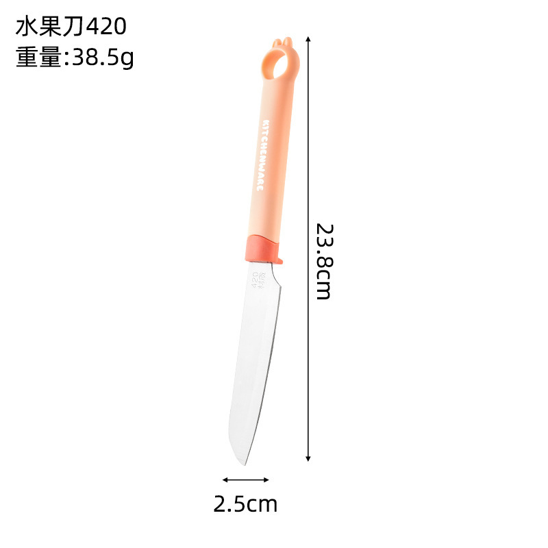 (핑크) 420 과일칼