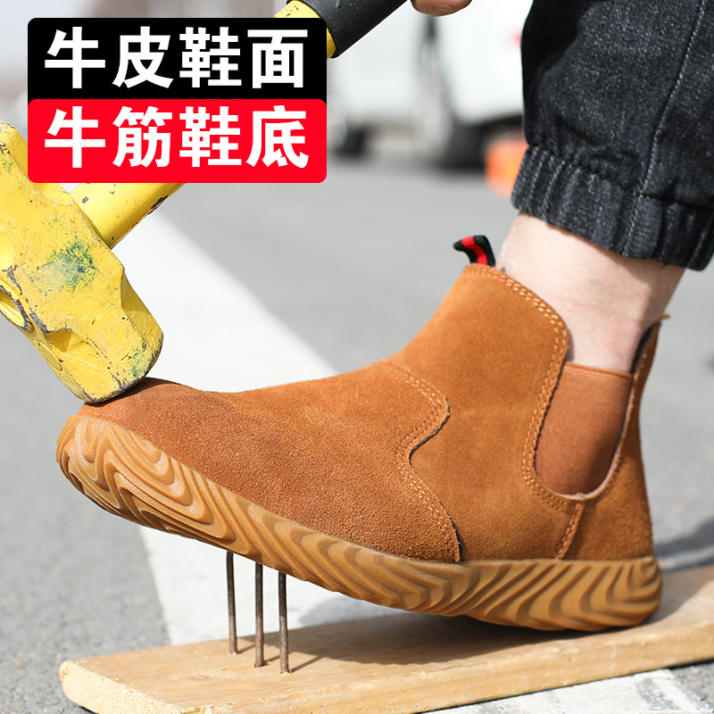 批发一脚蹬劳保鞋高帮防护鞋牛筋底轻便耐磨电焊鞋四季工作鞋