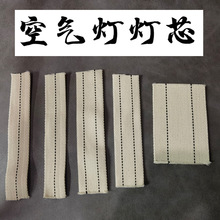 喝茶炉功夫茶茶灯灯芯 空气上链鼓风煤油灯油芯铜复古茶灯茶炉