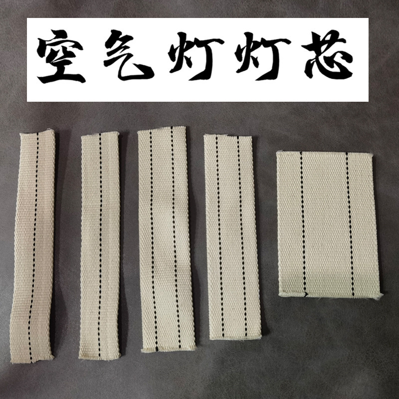 Tea Stove Kung Fu Tea Tea Lamp Wick Air Chain Blast Kerosene Lamp Oil Core Copper Vintage Tea Lamp Tea Stove