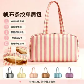 化妆包;托特包;休闲背包