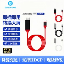 Type-C�DHDTV�D�Ӿ�4K���往 �Pӛ����X�֙Cƽ��ͶӰͶ��ͬ����