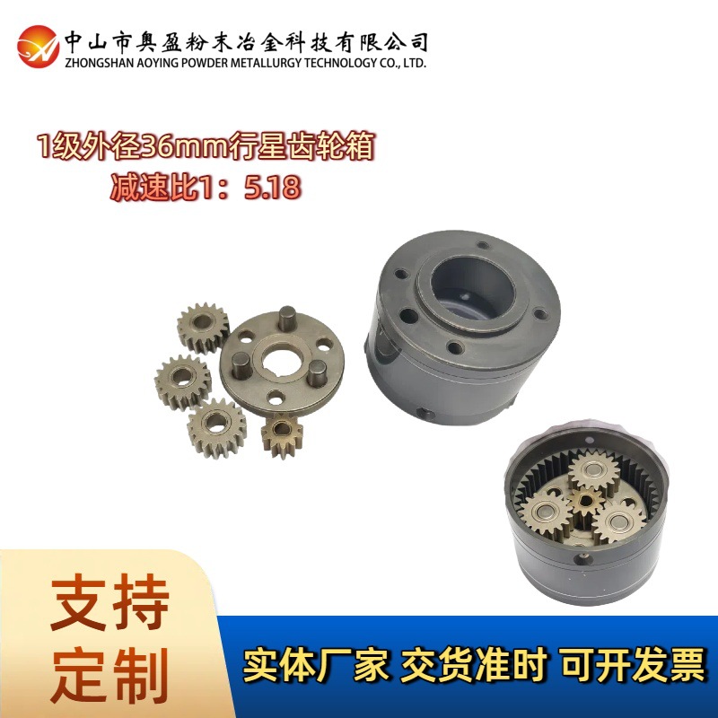 厂家直销36内齿圈 配套电机齿 行星齿 行星架 输出架 行星齿轮箱