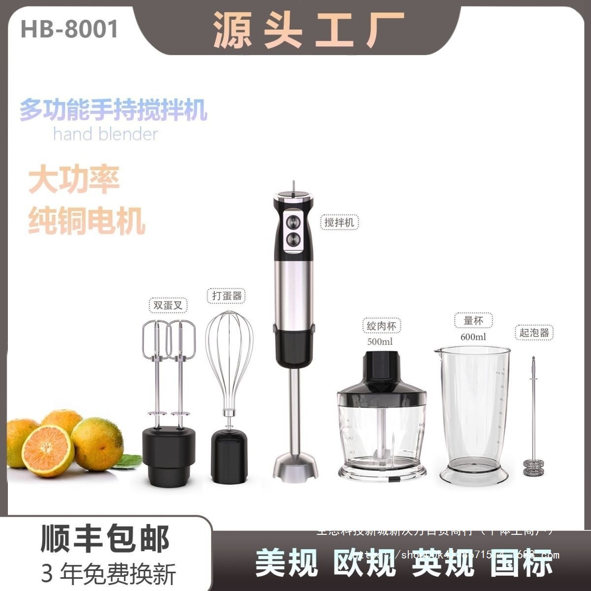 Handheld Cooking Stick, Meat Mincing, Baking Glaze Mousse, Multi-Function Stirring Egg Beater, Homogenizer, Baby Food Supplement Machine