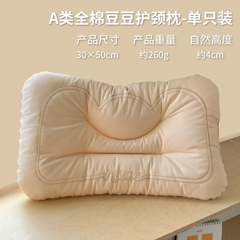 Almohada cervical de terciopelo Doudou para niños de algodón de clase A, almohada especial para el hogar para dormir, un par de almohadas bajas de hotel