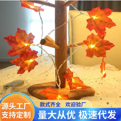 Solar Maple Leaf LED decorate Night light balcony Garden arrangement festival Dress up bedroom Room Wall hanging Coloured lights