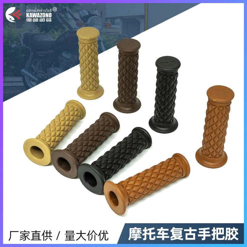 Трансграничные мотоциклетные аксессуары универсальные ретро ручные ручки клей теленок