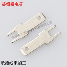 2.8插片端子 110插片H型 PCB线路板焊片 100只 DJ610-2.8-2