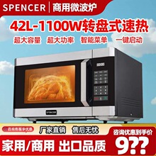 ����΢���t42L��������1100W���ʿ���һ�w���ټӟ����N������