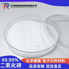 铟;其他有色合金;铋