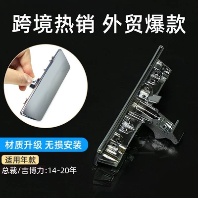Armrest, handle, handle sundries box handle