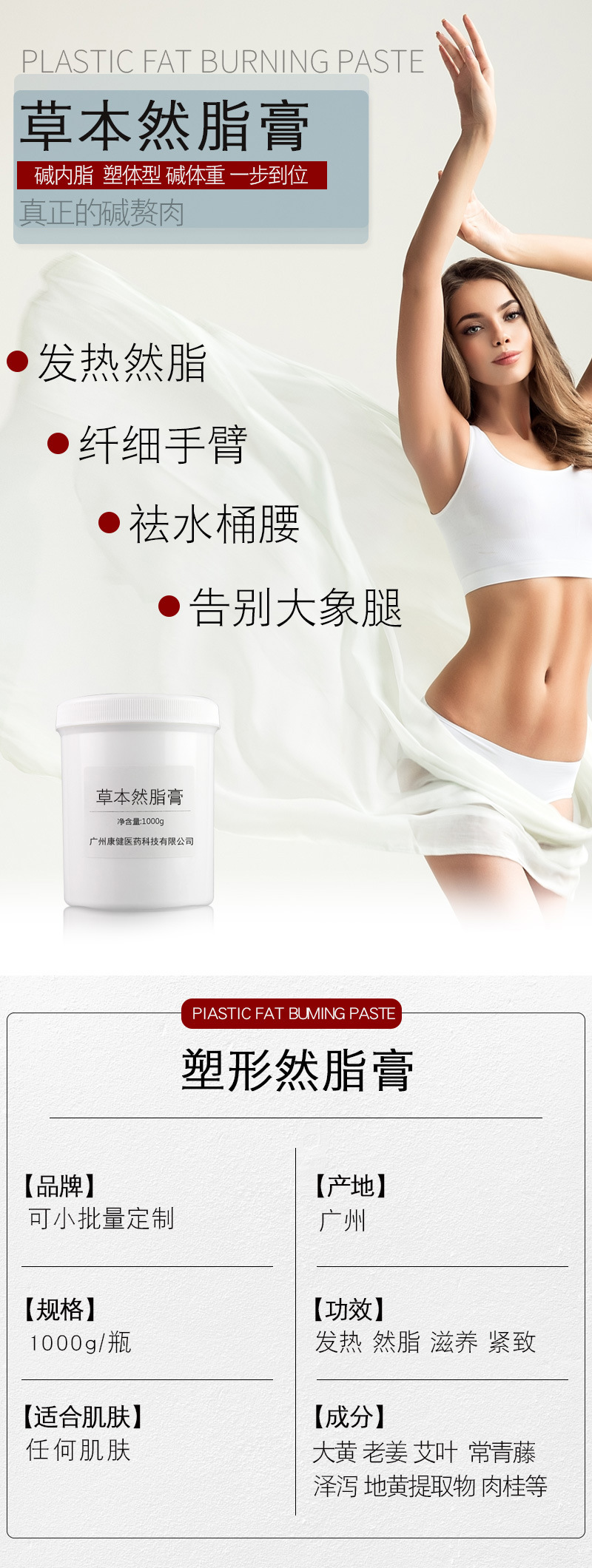 详情图