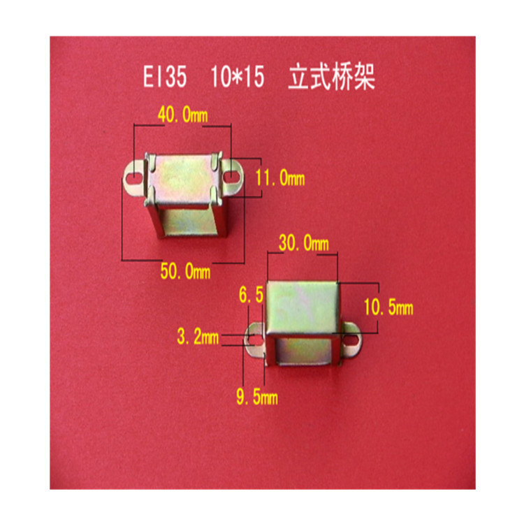 厂家低价大量供应低频EI 35 10*15 立式环保变压器环保桥架  包壳