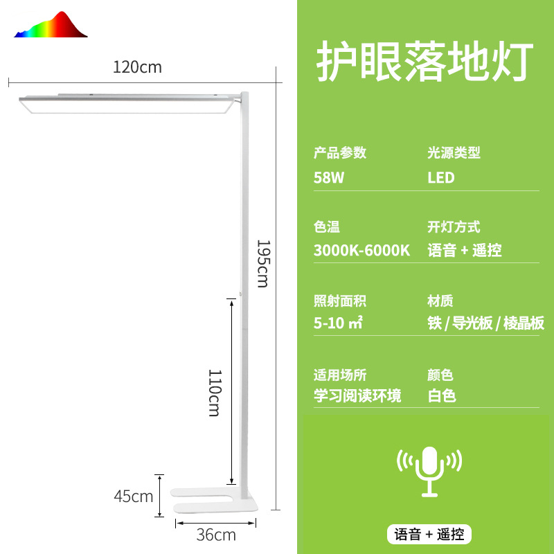 Лампа Xuanmei Ge HX-6561 плоский плафон, голосовое управление