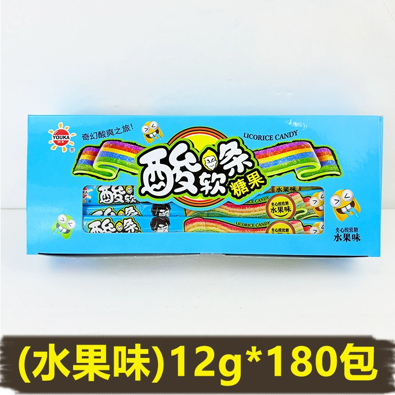 Sour bar sandwich gummy gel фруктовый вкус конфета Интернет-знаменитость кислый и сладкий радужный длинный батон детские закуски оптом