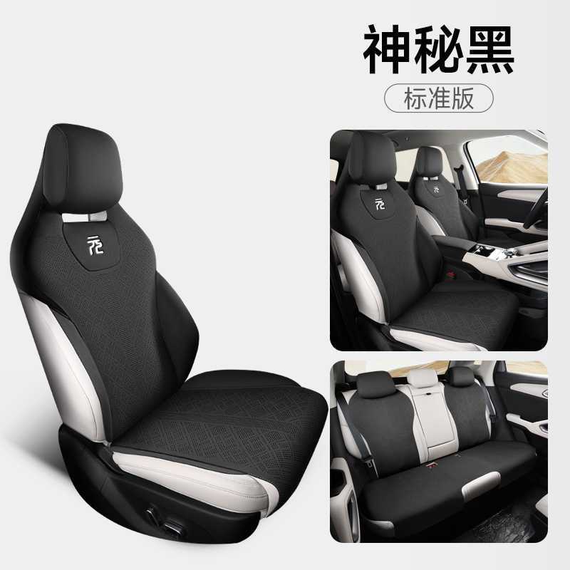 BYD – BYD Yuan UP Special Modelə uyğun (Original) oturacaq örtükləri - mysterious-black-standard-edition-note-car-model-year