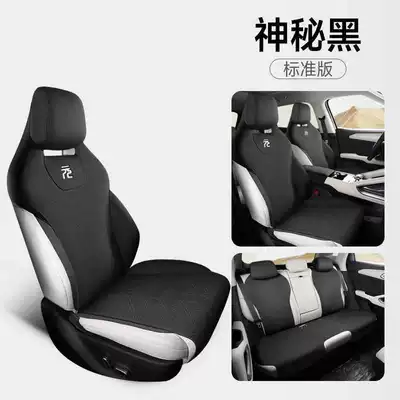 Byd Yuan up Special Seat Modelə uyğun (Original) oturacaq örtükləri - mysterious-black-standard-edition-note-model-year
