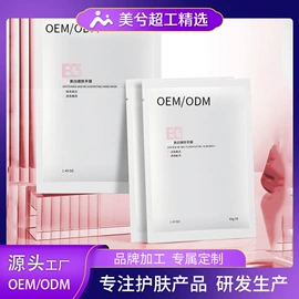 面霜;身体乳、霜;洁面产品