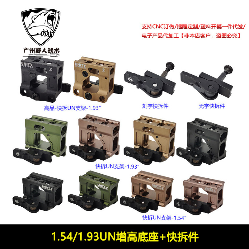 [Productos de la ONU]