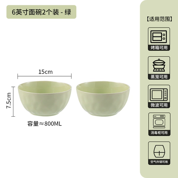 6-inch squeeze bowl-cream green-2 packs